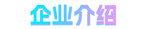 Ultra Responsive