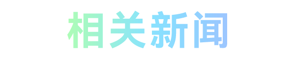Ultra Responsive