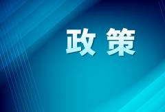 3月29日起，山東安丘全天禁行國三車輛，并停止發(fā)放通行證！