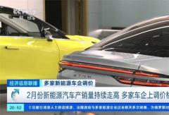 一片漲聲之后 新能源商用車還能“扛得住”嗎？