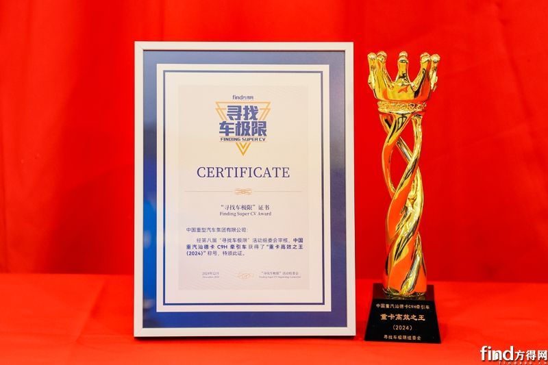 重汽汕德卡