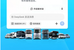 DeepSeek如何評(píng)價(jià)醇?xì)潆妱?dòng)汽車在亞冬會(huì)期間表現(xiàn)？