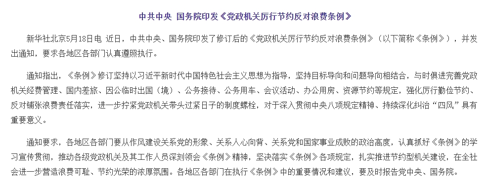 微信截圖_20250519101612
