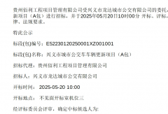 廈門金龍擬中標(biāo)6454.6萬(wàn)元公交車項(xiàng)目