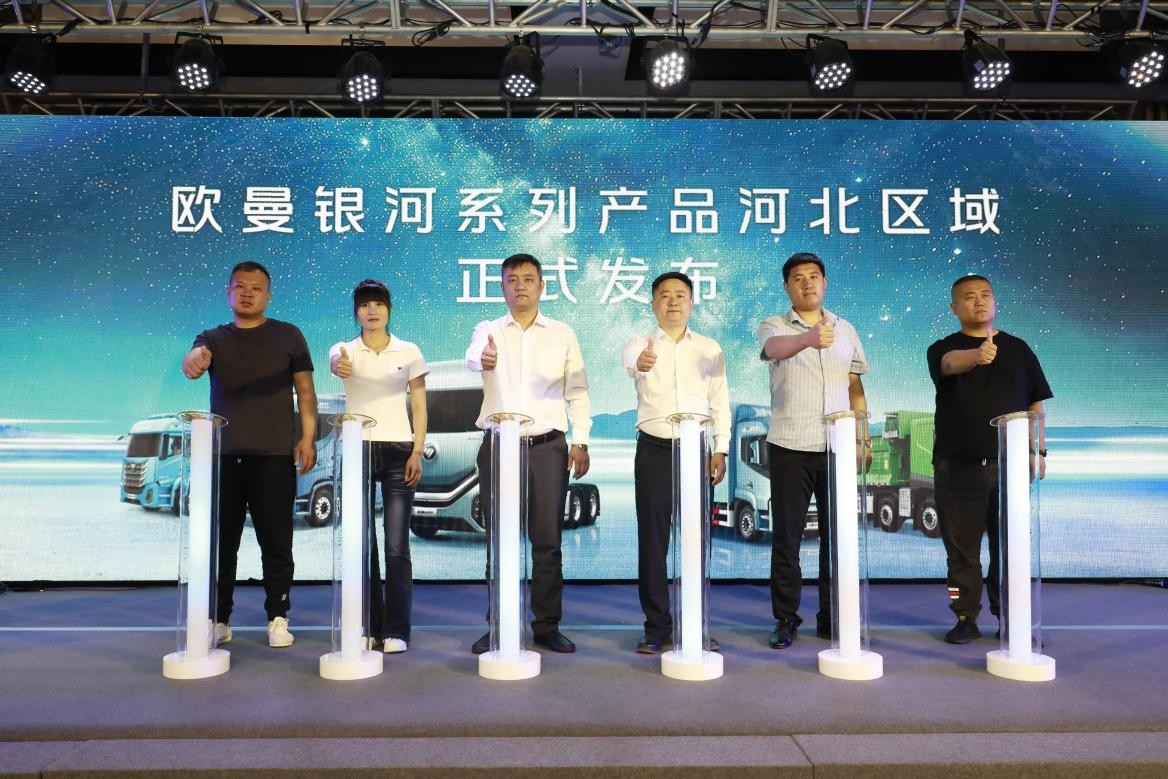 歐曼銀河河北區(qū)域斬獲177臺訂單