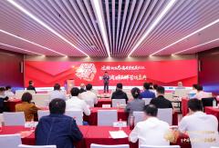 雄安論道！運(yùn)輸新生態(tài)高質(zhì)量發(fā)展論壇暨2025中國商用車品牌營銷盛典盛大啟