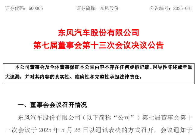微信圖片_20250527095901