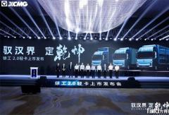 4米2輕卡要變4米4了？輕卡規(guī)則要被改寫了嗎