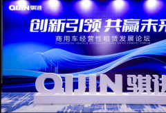 前景堪比新能源！徐工、重汽、廣汽均入局！