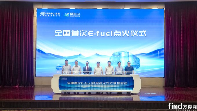 新能源內(nèi)燃機聯(lián)盟主題會議成功召開