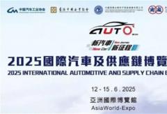 1000臺(tái)超級(jí)VAN大單+明星陣容參展！遠(yuǎn)程新能源商用車引爆香港！