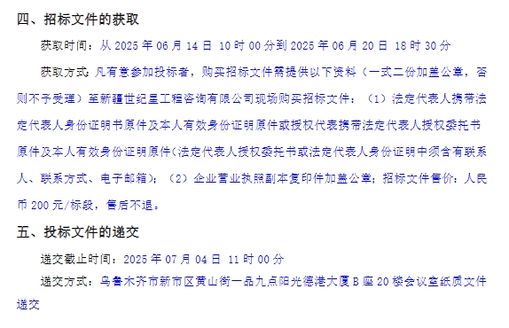 烏3