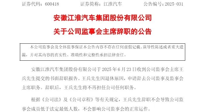 微信圖片_20250630123200