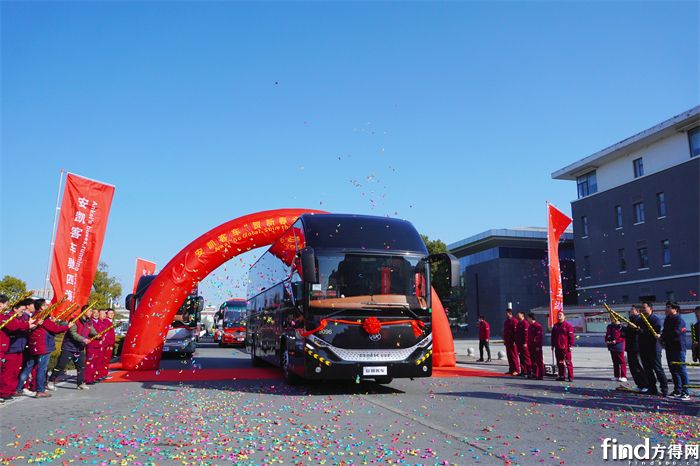 賀新春開年發(fā)車儀式