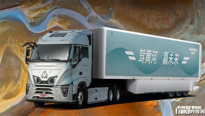 唯有真實(shí)力，方能一路領(lǐng)先——黃河H7全新上市，明日見！