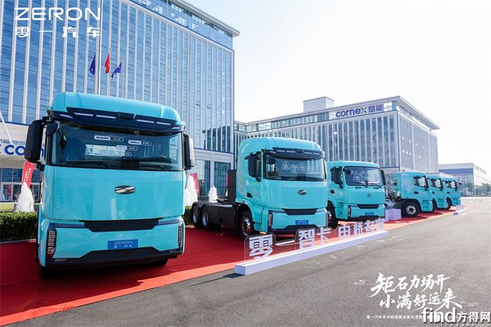 零一與楚能強(qiáng)強(qiáng)聯(lián)手！新重卡上市三小時(shí)爆單568輛！